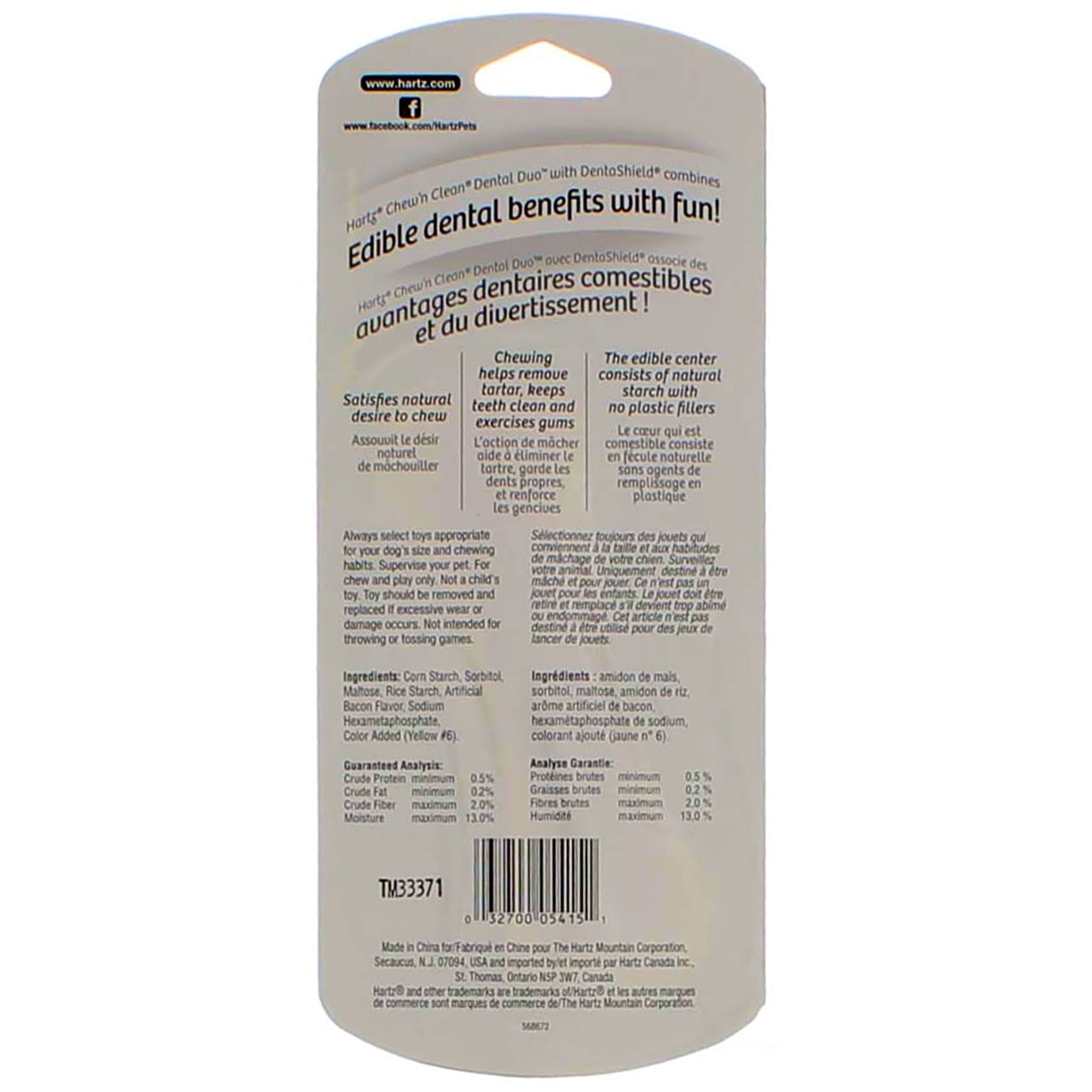 Chew N Clean Dental Duo Dog Toy, Medium, Nylon, Color May Vary